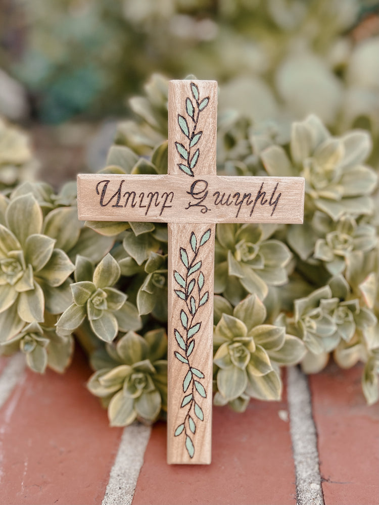Blessed Easter Cross (Armenian)