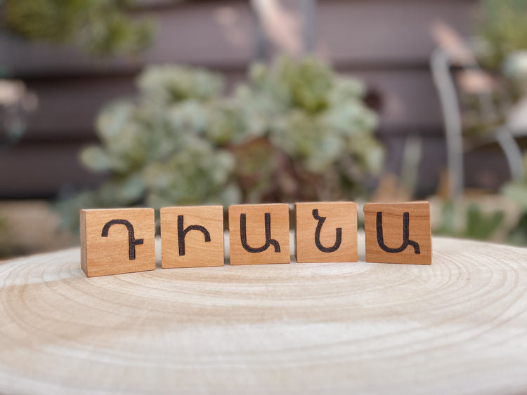 Baby Blocks - Custom
