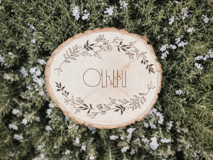Name with Leaves Wall Art - Custom