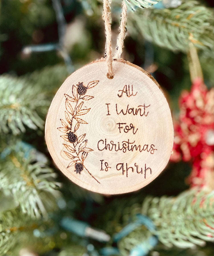 All I Want for Christmas is Gini (Wine) Ornament